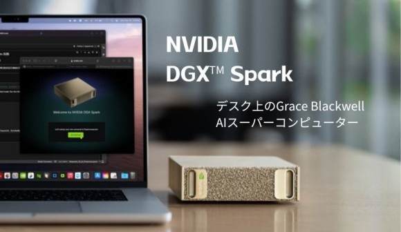 NVIDIA DGX Spark取り扱い