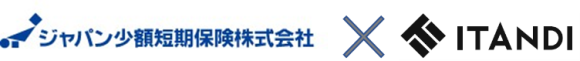 ジャパン少額短期保険×イタンジ