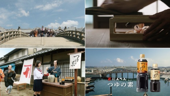 江戸・日本橋の文化と、西川貴教がコラボレーション　にんべん新CM「そいやさ つゆの素」篇 文化の日(11/3) 放送スタート　～「#あなたの恋のもと 教えてグランプリ」も同時開催～