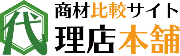 代理店本舗ロゴ画像