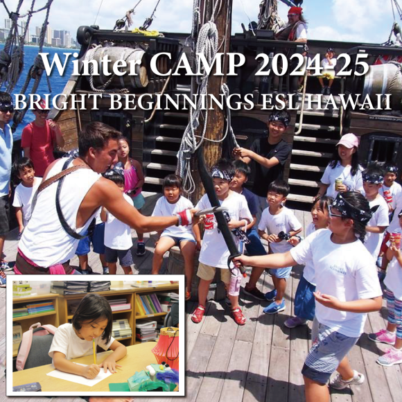 ウィンターキャンプ2024-25@ハワイ