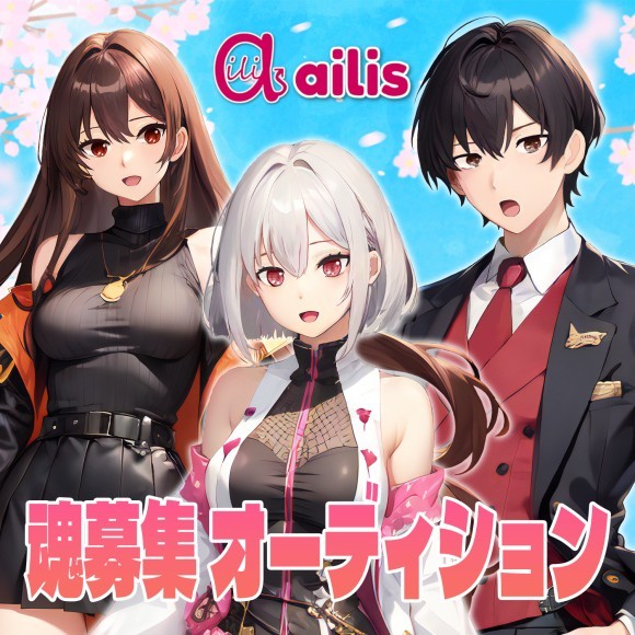 今回、魂を募集する3キャラクター