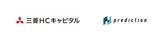 Predictionと三菱ＨＣキャピタルが資本業務提携契約を締結