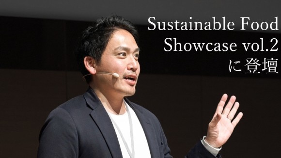 登壇するNINZIA代表寄玉