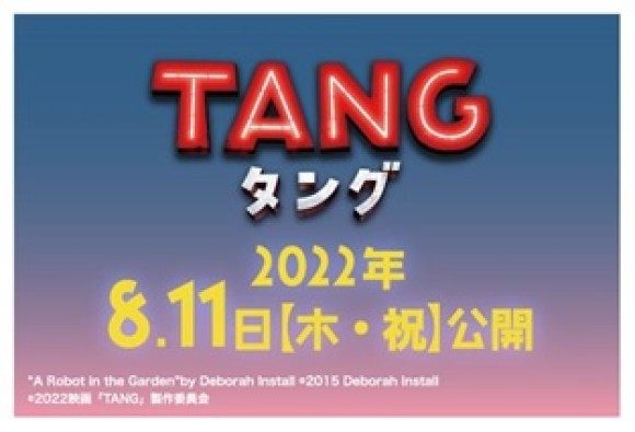 tang001