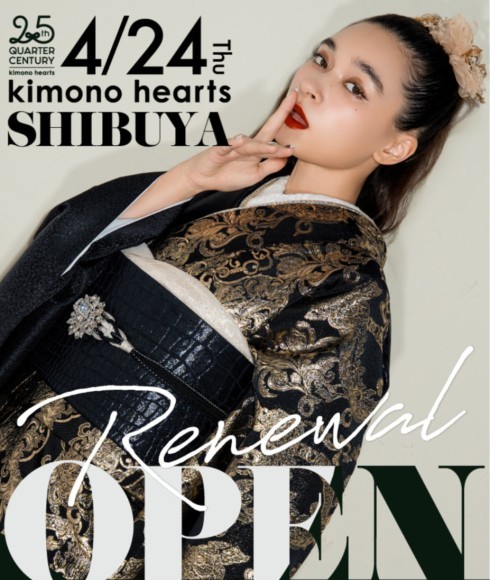 キモノハーツ渋谷リニューアル　成人式振袖