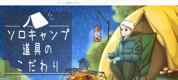 サイトトップ画像