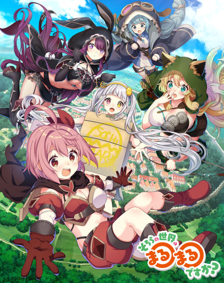 メインビジュアル