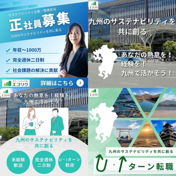 株式会社グレイスは人材の力で地域課題に挑む！