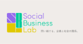 CCCMKホールディングスとパナソニックとは、社会の前進と企業の事業貢献を同時に実現するソーシャルアクションをエンパワーメントしていくコミュニティ「Social Business Lab」を2022年11月より始動します。