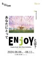 写真家 荒木勇人 15th 写真展『ENjOY』