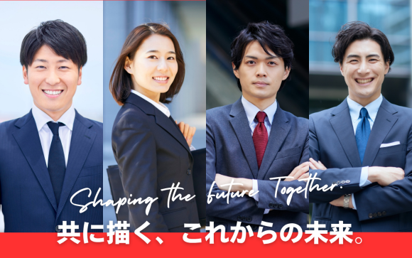 共に描く、これからの未来。"Shaping the Future Together."