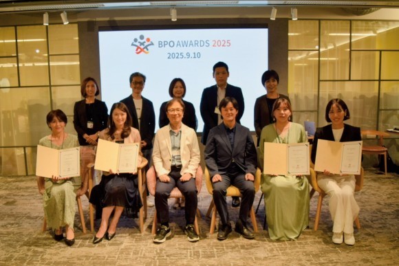 BPOアワード2025
