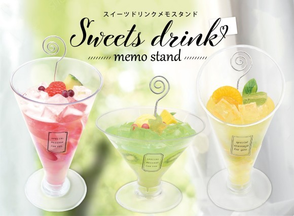 3Dシリコンゲルでつくる　スイーツドリンクメモスタンド