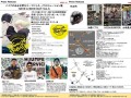 HAVE A BIKE DAY.Vol.6開催