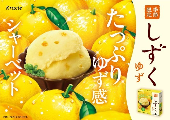 しずく ゆず マルチ