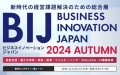 ITフリーランス専門エージェントPE-BANK「ビジネスイノベーション Japan 2024 秋 東京」に出展