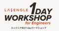 LASENGLE 1DAY WORKSHOP for Engineers