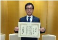 受賞した高橋紘一