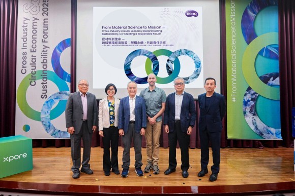 Xpore、パタゴニア社および業界リーダーと共同で「材料科学からミッション2025循環型経済フォーラム」を開催