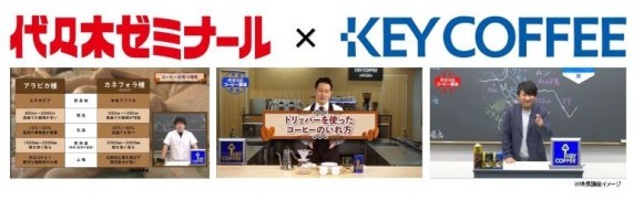 映像講座イメージ