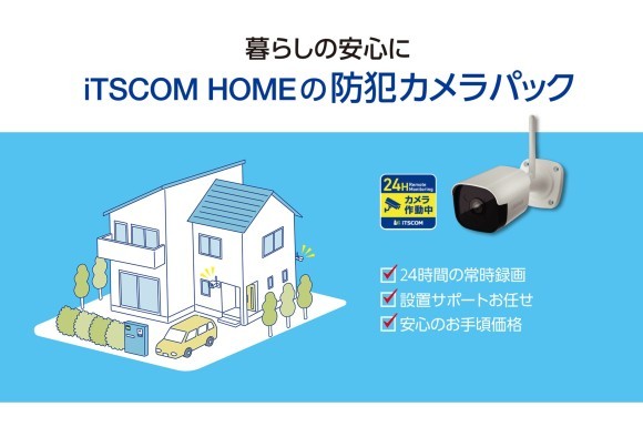 メインビジュアル