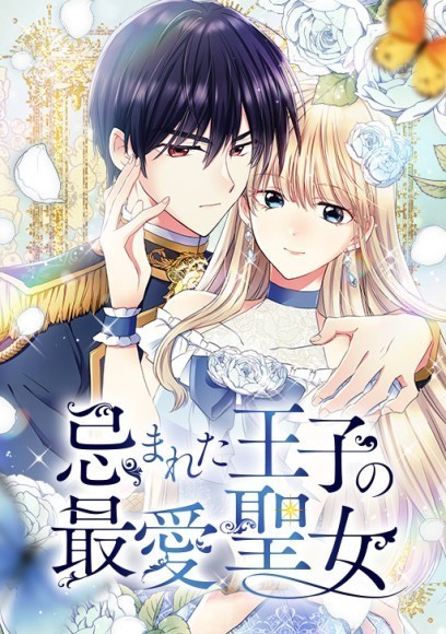 ©山田かすてら/comico