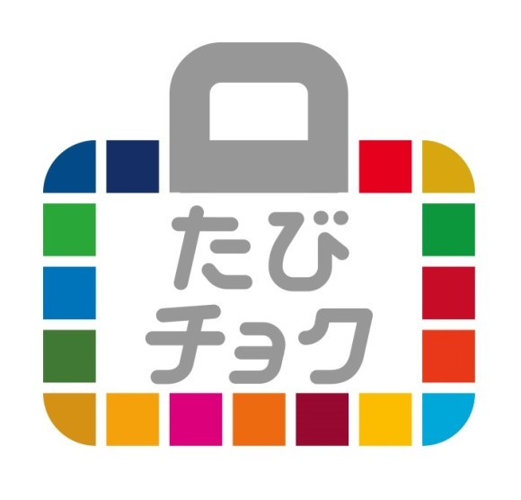https://tabi-choku.com/　　パック旅行では出来ない自己成長や事業成果を目指す海外個人旅行の直販サイト