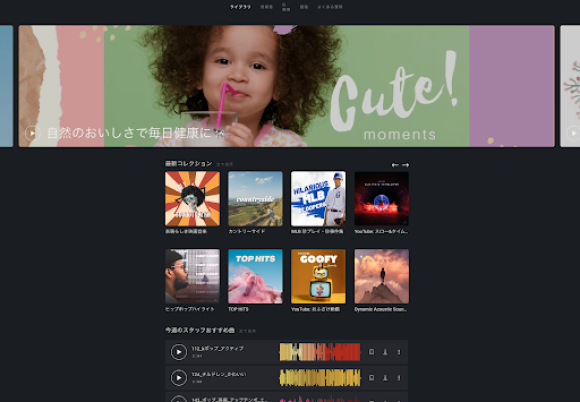 Evoke Music 4周年記念