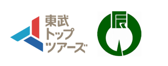辰野町×東武トップツアーズロゴ