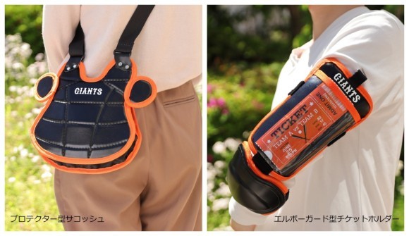 サコッシュ＆チケットホルダー