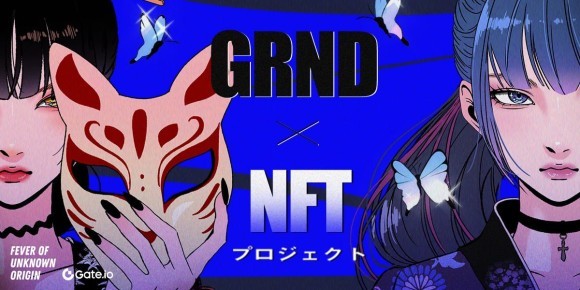 9/11に結成12周年を迎えるGARNiDELiA3.0を掲げたNFTアートプロジェクト