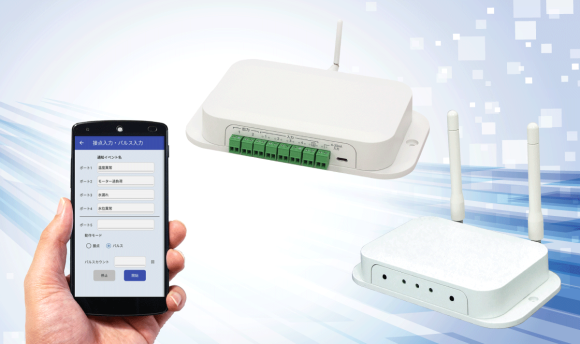 IoT通信キットイメージ