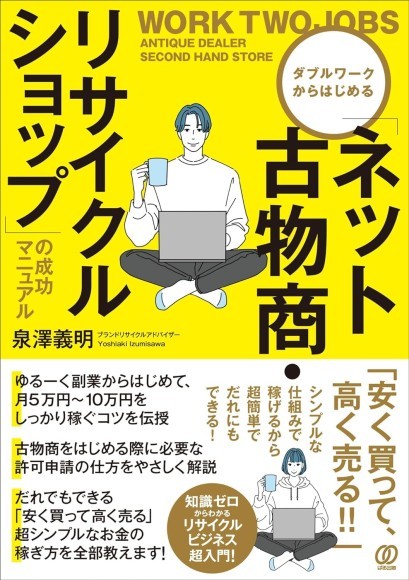 書籍表紙の画像