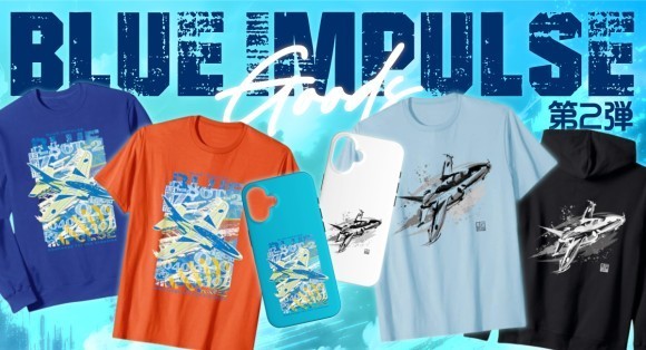 Amazon M erch o n Demand ブルーインパルスアパレルに新たな翼！第2弾アイテムが登場！