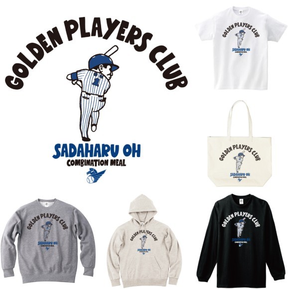 名球会レジェンドプロ野球選⼿シリーズ 第2弾 『王貞治氏コラボレーションアイテム』