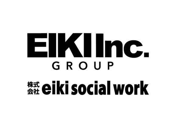 株式会社エイキソーシャルワーク