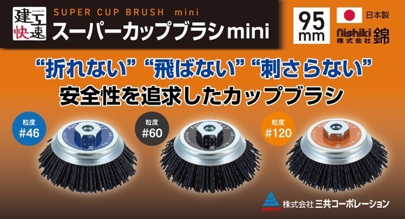 プレスリリースメイン画像