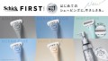 ビューティーグルーミングブランド「Schick FIRST TOKYO」