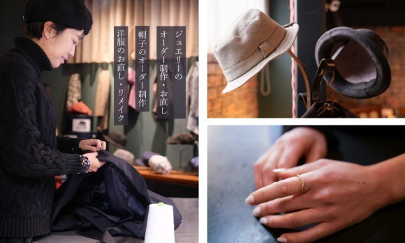 《イベント》職人集まる！～オーダーメイドからお直しまで～