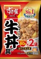 すき家_牛丼の具80g×2_6年連続