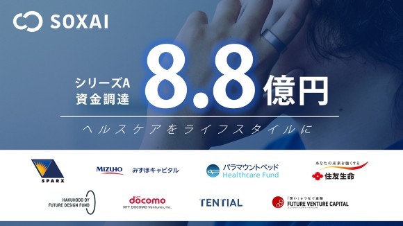 ニュースのサムネイル画像