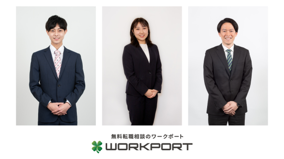【ワークポート3拠点同時新設】 島根支社・徳島支社・佐賀支社
