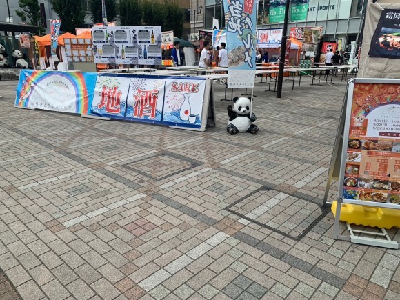 ふるさとグルメてらす