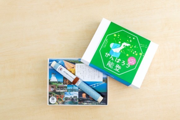 じのもん応援ギフトバコ