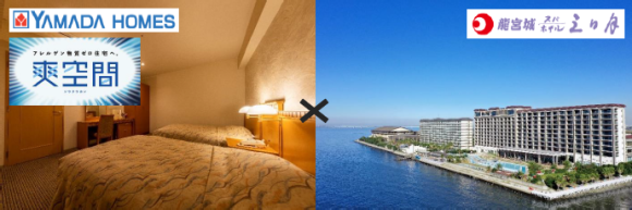 ヤマダホームズの空気質改善システム「爽空間」