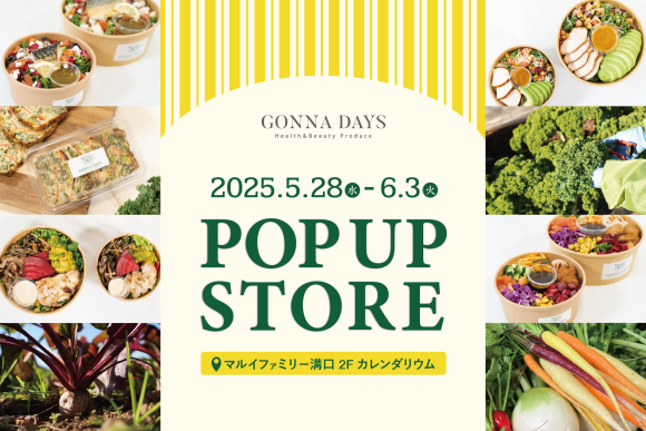 マルイファミリー溝口POP UP STORE