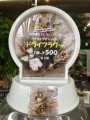 フラワーガチャ、新アイテム、ドライフラワーブーケが当たります！！