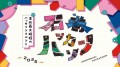 アスノシステム、教育×ハッカソンの次世代若者教育イベント「第12回 石巻ハッカソン2025」に今年もプラチナスポンサーとして協賛決定！