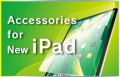 M4搭載iPad Pro、M2搭載iPad Air、iPad（第10世代）のアクセサリーを発売